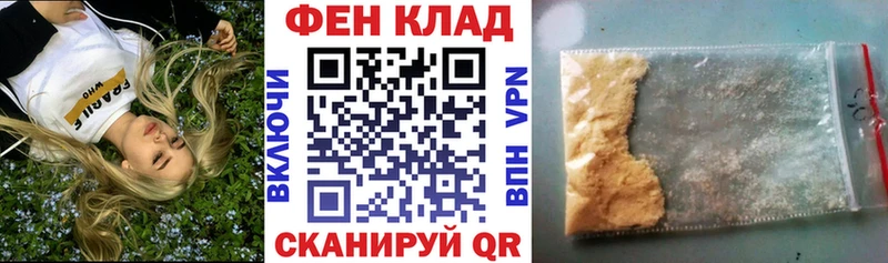 Амфетамин 98%  купить наркотики цена  Каргат 