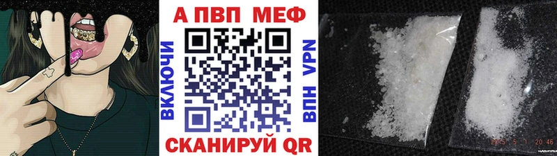 A PVP Crystall  Каргат 