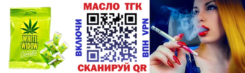 наркота  Каргат  Cannafood марихуана 
