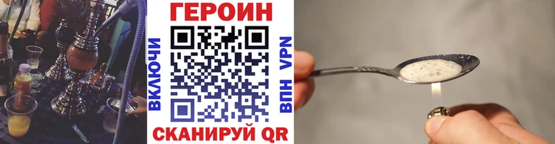 купить наркотик  Каргат  блэк спрут ссылки  ГЕРОИН VHQ 