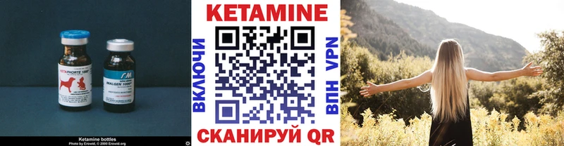 КЕТАМИН VHQ  Каргат 