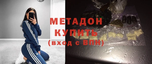 каннабис Каменск-Шахтинский