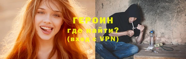 шишки Инта