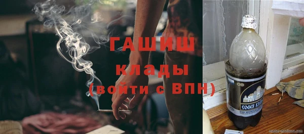 синтетический гашиш Шали