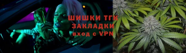 меф VHQ Шарыпово