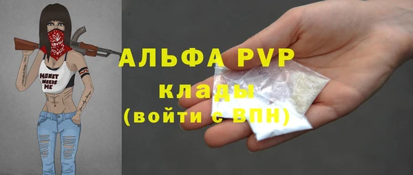 каннабис Каменск-Шахтинский