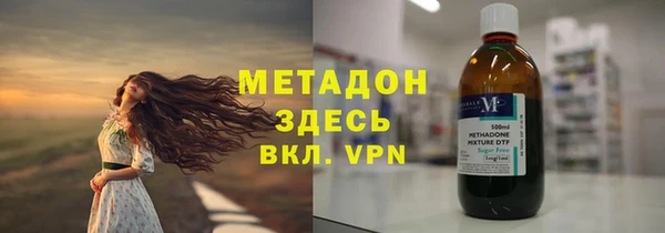 первитин Каменногорск