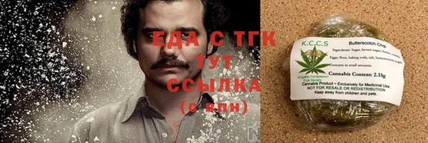 каннабис Каменск-Шахтинский