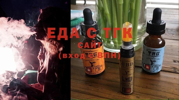 ГАЛЛЮЦИНОГЕННЫЕ ГРИБЫ Инсар