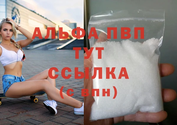 дистиллят марихуана Зеленодольск
