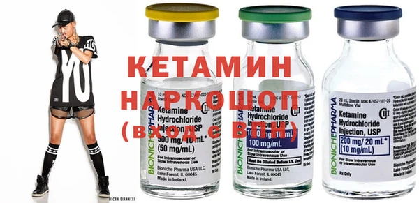 первитин Каменногорск