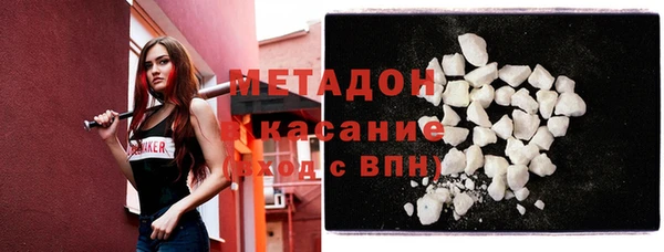 прущая мука Каменка