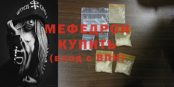 ГАЛЛЮЦИНОГЕННЫЕ ГРИБЫ Инсар