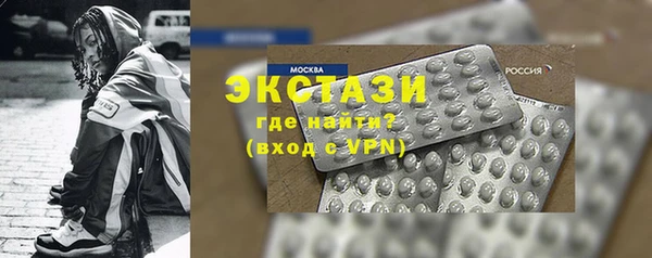 ГАЛЛЮЦИНОГЕННЫЕ ГРИБЫ Инсар
