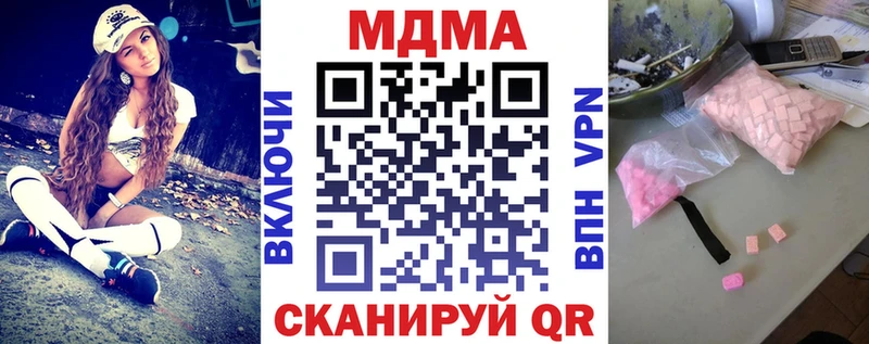MDMA crystal  Каргат 