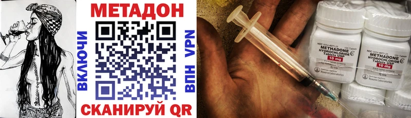 МЕТАДОН VHQ  Каргат 