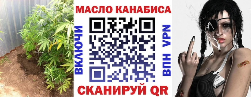 ТГК жижа Каргат