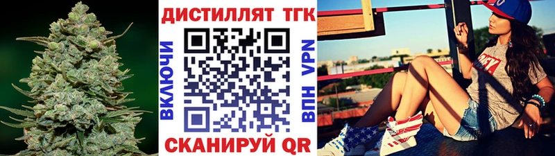 магазин продажи МЕГА Дистиллят ТГК Wax Каргат